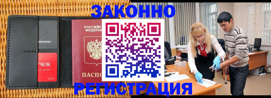 найти адрес прописки в Удмуртии