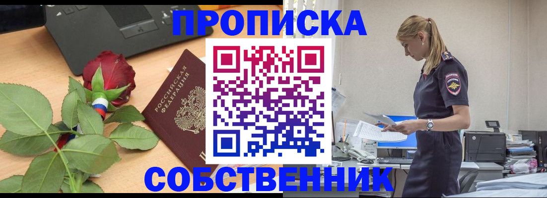 форма 3 в Удмуртии